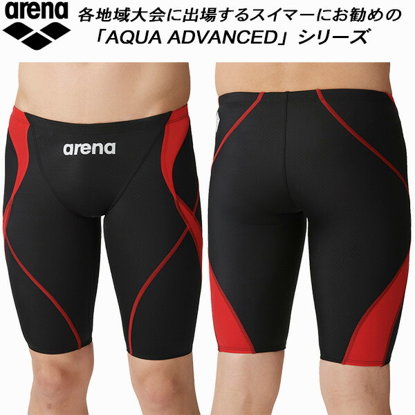 楽天市場】アリーナ ARENA 水泳水着 メンズ レーシングリミック