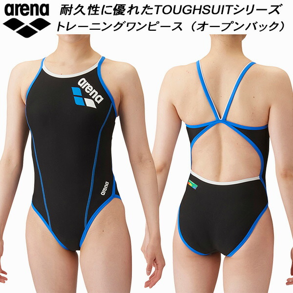 楽天市場】アリーナ arena レディース タフスーツ 競泳水着 練習用水着