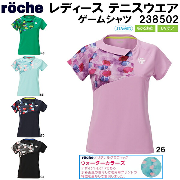 楽天市場】【全品10%OFFクーポン】ローチェ roche レディース テニス ウェア ゲーム シャツ 238509 : スポーツジュエン楽天市場店