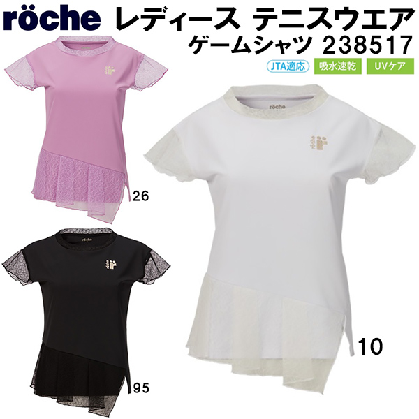 楽天市場】ローチェ roche テニスウェア レディス キュロット
