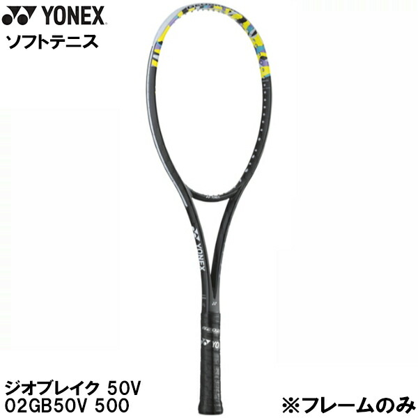 02gb50v-500.jpg