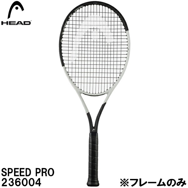硬式テニスラケット head extreme mp nite 2本セット HEAD Extreme NITE racquets Review - Tennisnerd.net