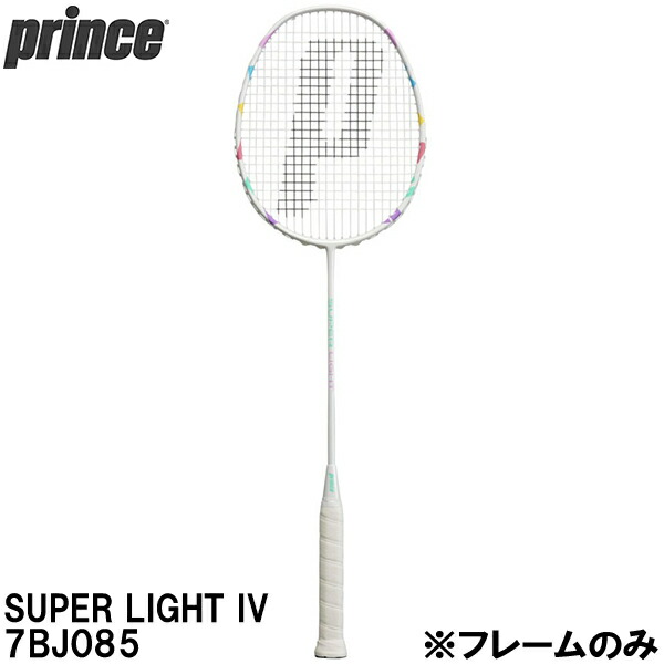 Super Light バドミントンラケット ホワイト Super Light バドミントンラケット ホワイト 楽天市場】【全品
