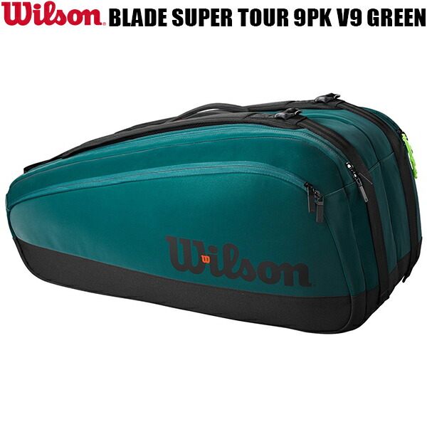 楽天市場】ウィルソン Wilson テニス バドミントン ラケット