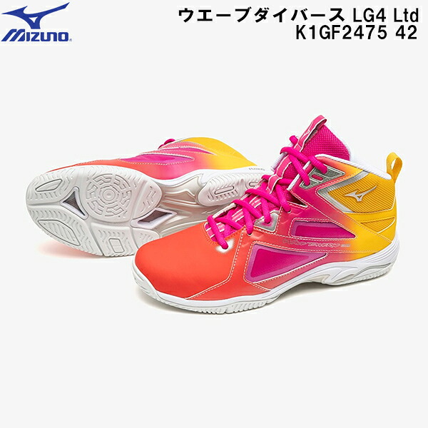 【全品尖んがり2倍+最大限度2000円OFF引き換え証】\u003cBR\u003eミズノ MIZUNO 相応うネス シューズ ウエーブダイバース WAVE DIVERSE LG 4 Ltd K1GF2475 42
