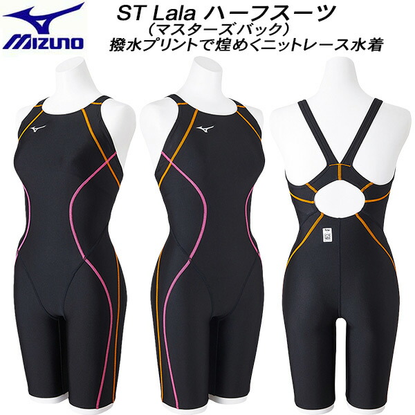 楽天市場】【スグに使える全品5％OFFクーポン】ミズノ MIZUNO