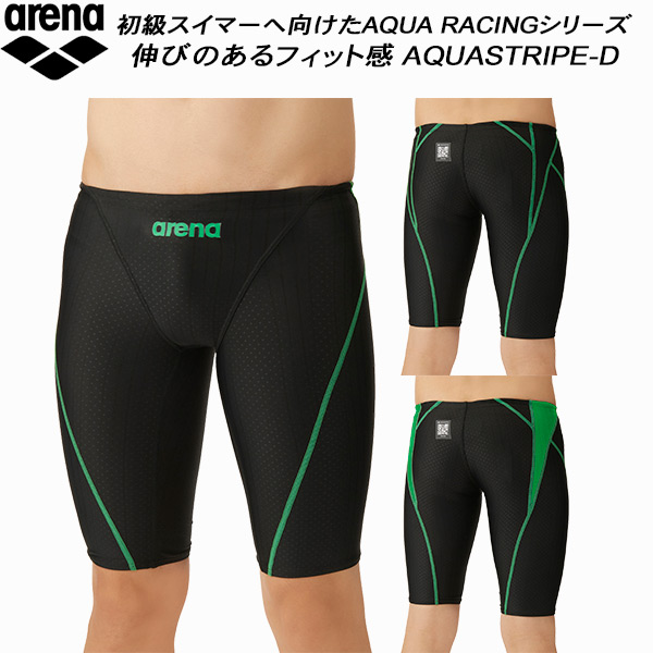 楽天市場】アリーナ ARENA 水泳水着 メンズ レーシングリミック