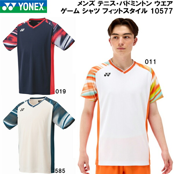 ヨネックス　ゲームシャツNo.10593 Sサイズ YONEX メンズゲームシャツ フィットスタイル 10593 ヨネックス