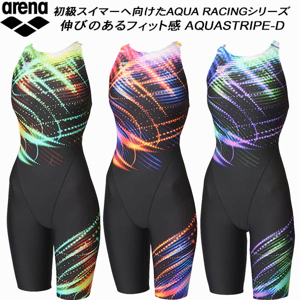 【新品】アリーナ AS4FRC23W Sサイズ WA承認 競泳水着 arena 楽天市場】【全品ポイント2倍＆5%OFFクーポン】アリーナ arena