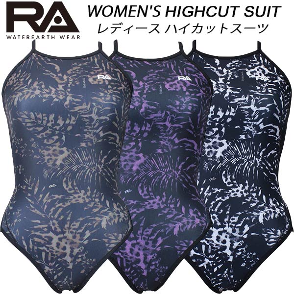 楽天市場】レディース 競泳練習用水着 女性 RA アールエー・ライト