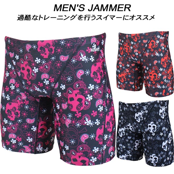 【全品ポイント3倍＆3%OFFクーポン】H2OFIT メンズ 競泳水着 練習用 JAMMER ハーフスパッツ H2-J040724画像