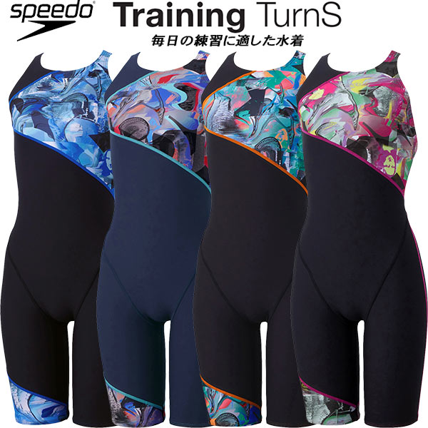 スピード　フィットネス水着 楽天市場】speedo スピード オールインワン フィットネス 水着