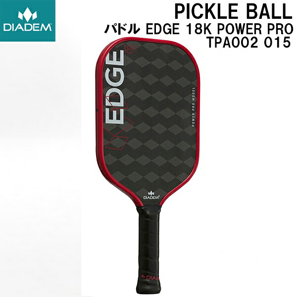【全品ポイント3倍+最大999円OFFクーポン】 ダイアデム DIADEM ピックルボール Pickleball パドル EDGE 18K POWER PRO エッジ 18K パワー プロ TPA002 015