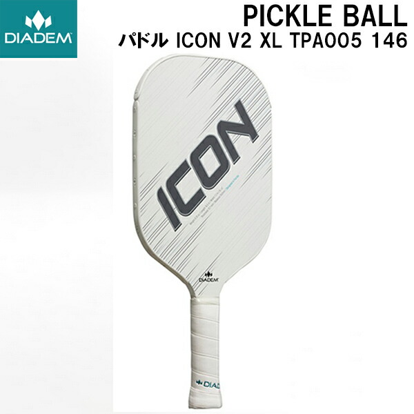 【全品ポイント2倍+全品8%OFFクーポン】 ダイアデム DIADEM ピックルボール Pickleball パドル ICON V2 XL アイコン V2 XL TPA005 146