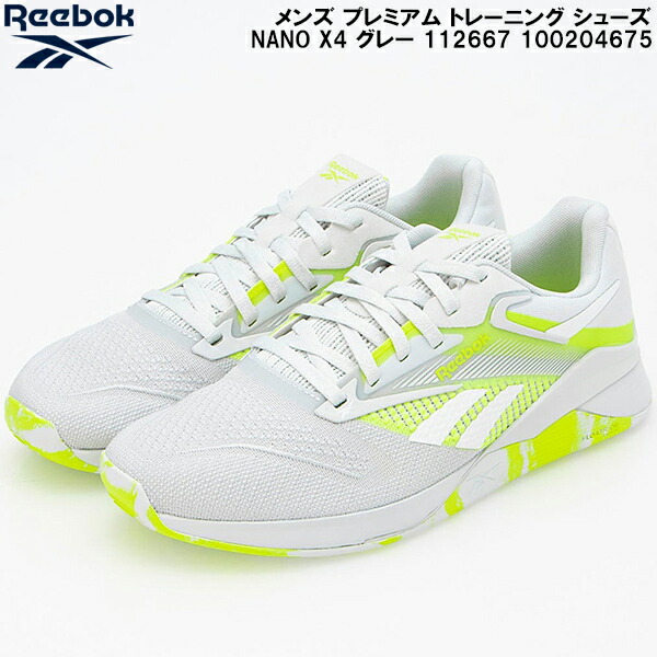 【全品ポイント2倍+最大999円OFFクーポン】 リーボック Reebok メンズ プレミアム トレーニング シューズ ナノ X4 / NANO X4 グレー 112667 100204675