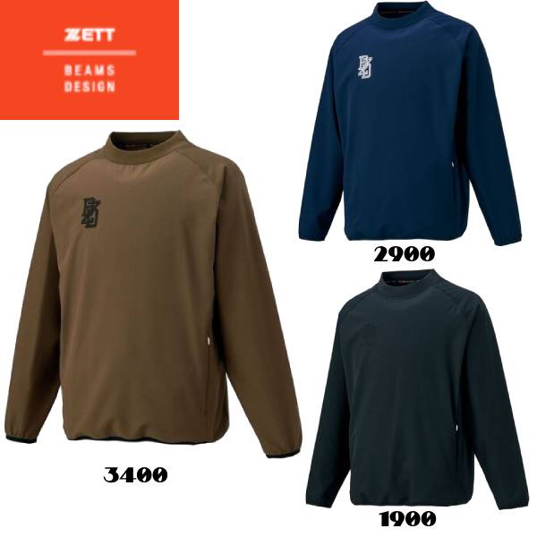【全品尖んがり2倍+最大限度2000円OFF引き換え証】\u003cBR\u003eゼット ZETT by BEAMS DESIGN メンズ ベイスボールウエアー 長袖ピステ BOW72603