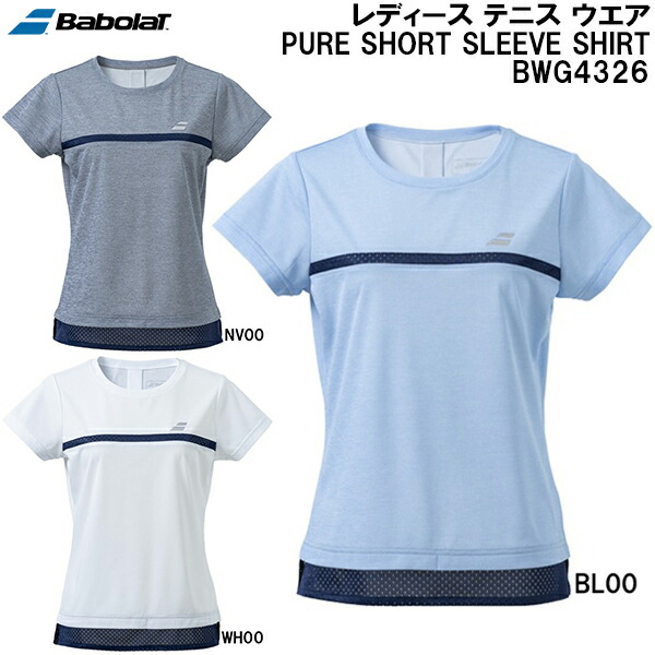 BabolaT(バボラ) テニスウェア 楽天市場】バボラ BabolaT テニスウェア レディス PURE ショート