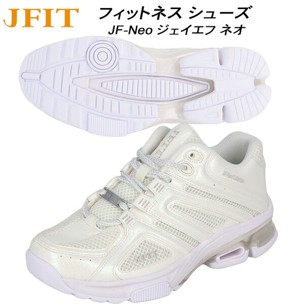 【全品ポイント2倍+5%OFFクーポン】<br>ジェイフィット JFIT レディース フィットネスシューズ JF-Neo ジェイエフ ネオ JF6812WSM