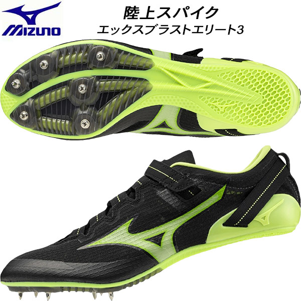【全品ポイント2倍+5%OFFクーポン】<br>ミズノ MIZUNO メンズ レディース オールウェザー用 陸上スパイク 短距離 エックスブラストエリート3 X BLAST ELITE 3 U1GA230212