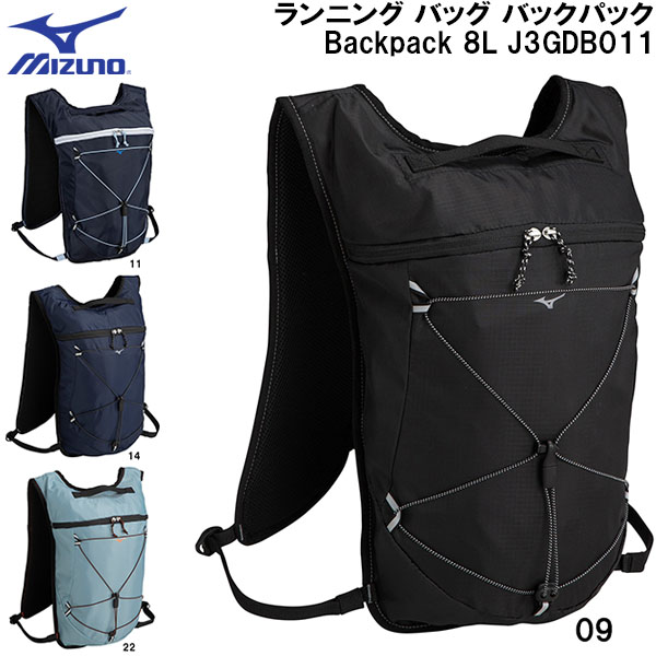 楽天市場】ミズノ MIZUNO【2025FW】 ランニング バックパック 8L（L21