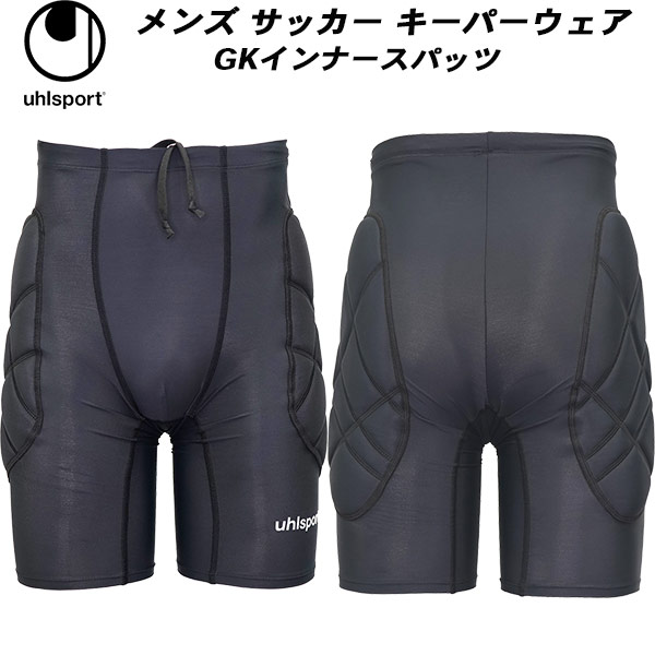 【全品ポイント2倍+最大999円OFFクーポン】 ウールシュポルト uhlsport メンズ サッカー キーパー GKインナースパッツ U91711 19