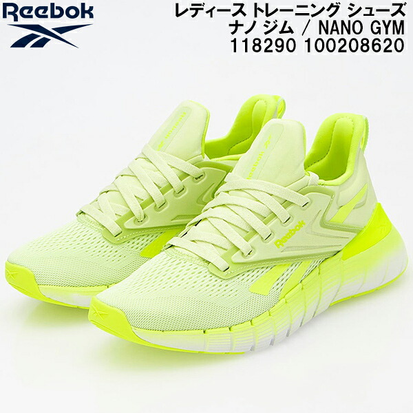 【全品ポイント2倍+5%OFFクーポン】<br>リーボック Reebok レディース トレーニング シューズ ナノ ジム / NANO GYM 118290 100208620