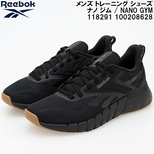 【全品ポイント2倍+最大999円OFFクーポン】 リーボック Reebok メンズ トレーニング シューズ ナノ ジム / NANO GYM 118291 100208628 7,007円