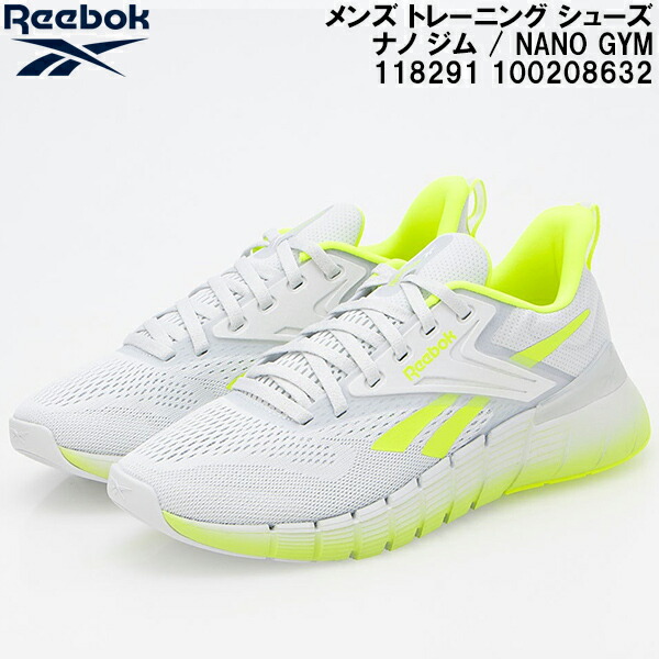 【全品ポイント2倍+最大999円OFFクーポン】 リーボック Reebok メンズ トレーニング シューズ ナノ ジム / NANO GYM 118291 100208632