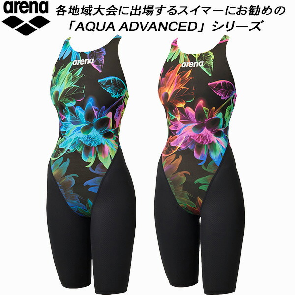 【全品尖んがり2倍+最大限度2000円OFFクーポン券】\u003cBR\u003e闘技場 arena レディース 競泳水泳着 WA聞きとどける 二分の一スパッツ 開けっ広げうしろ側 アクアエクストリーム AS5SRC20L