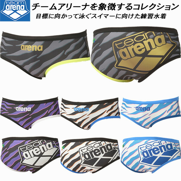 競パン アリーナ Vパン ビキニタイプ 水泳部 Sサイズ AS4FWM27M 競パン アリーナ Vパン ビキニタイプ 水泳部 Sサイズ AS4FWM27M