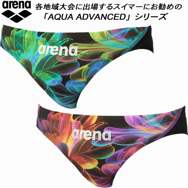 楽天市場】【全品ポイント2倍+最大2000円OFFクーポン】アリーナ