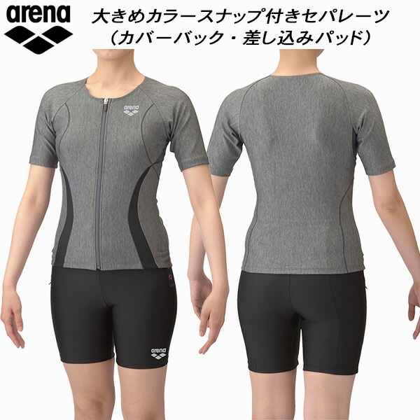 楽天市場】アリーナ arena フィットネス水着 セパレート レディース