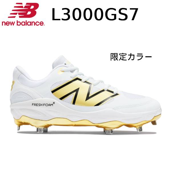 【全品ポイント2倍&最大8%OFFクーポン】ニューバランス new balance メンズ 野球スパイク 金具 L3000GS7 2E 3000V7METAL GS 金属スパイク P革不可｜スポーツジュエン店