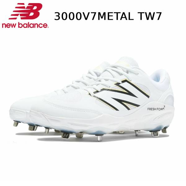 【全品ポイント2倍+最大999円OFFクーポン】 ニューバランス newbalance メンズ 野球スパイク 3000V7 METAL 金具スパイク WHITE 白 樹脂底 L3000TW72E