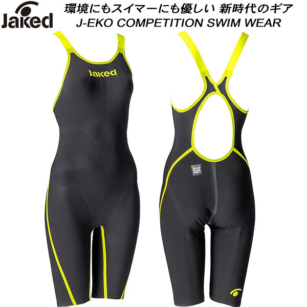 【全品尖んがり2倍+最大限度2000円OFFクーポン券】\u003cBR\u003eジャケッド Jaked レディース 競泳水泳着 WA聞きとどける スピード競技用 J-EKO OPEN BACK 820125 BLK【返品・取り替えっこ不可商いもの】