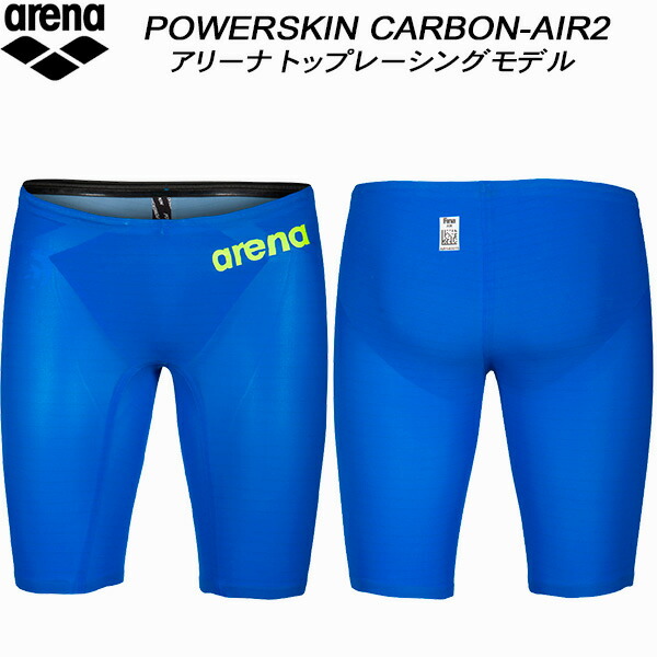 楽天市場】アリーナ arena メンズ 競泳水着 国際水泳連盟承認