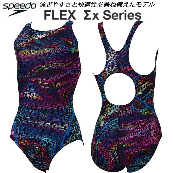 【全品尖んがり2倍+最大限度2000円OFFクーポン券】\u003cBR\u003e素早さ speedo レディース 競泳水泳着 WA聞きとどける 衣装 FLEXΣX COMFOCUT SUIT SCW02520F MT