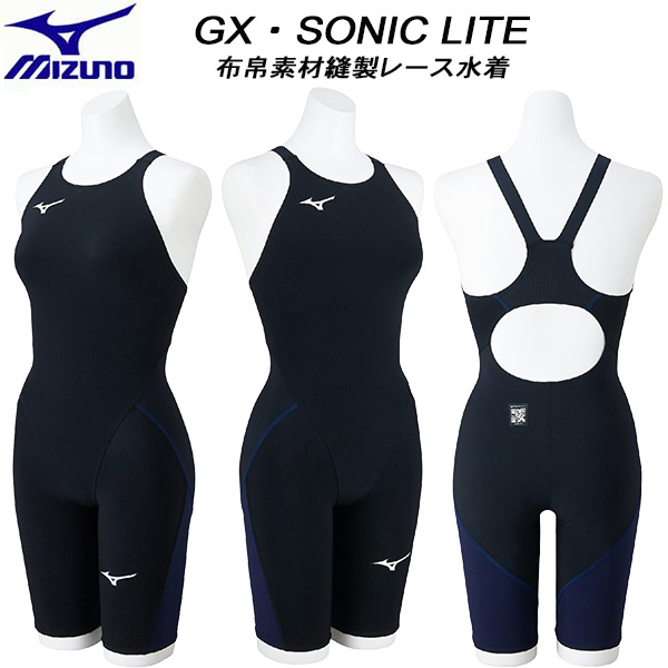 ミズノ GX6  ET  競泳水着  レース用水着  Sサイズ GX・SONIC）フラットスイムを追求したレーシング用競泳水着 ジー