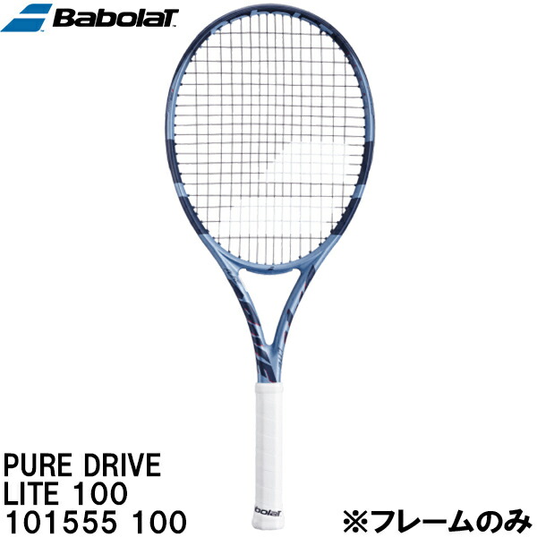 楽天市場】【全品ポイント2倍+最大999円OFFクーポン】バボラ Babolat