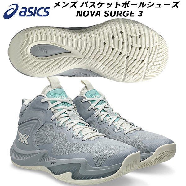 【全品ポイント3倍+最大999円OFFクーポン】 アシックス asics メンズ バスケットボールシューズ バッシュ ノヴァサージ3 NOVASURGE3 1061A048 200