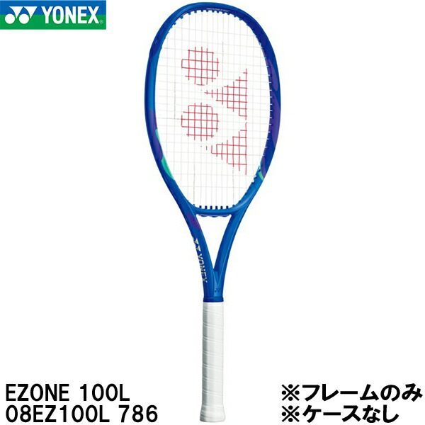 楽天市場】【5％OFFクーポン対象】ヨネックス YONEX 硬式テニス