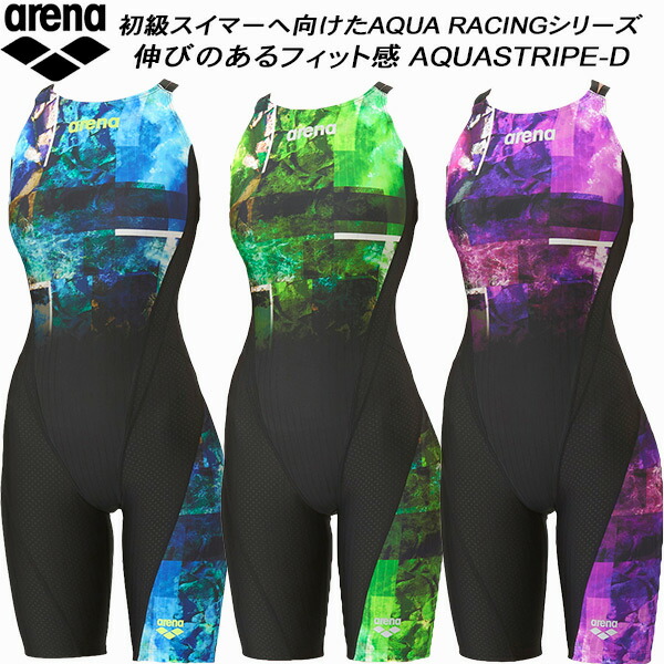 【全品尖んがり2倍+最大限度2000円OFF引き換え証】\u003cBR\u003e闘技場 arena レディース 競泳海水着 WA聞きとどける 二分の一スパッツ AQUA STRIPE-D ダブルス落とし穴 AS5FRC55L