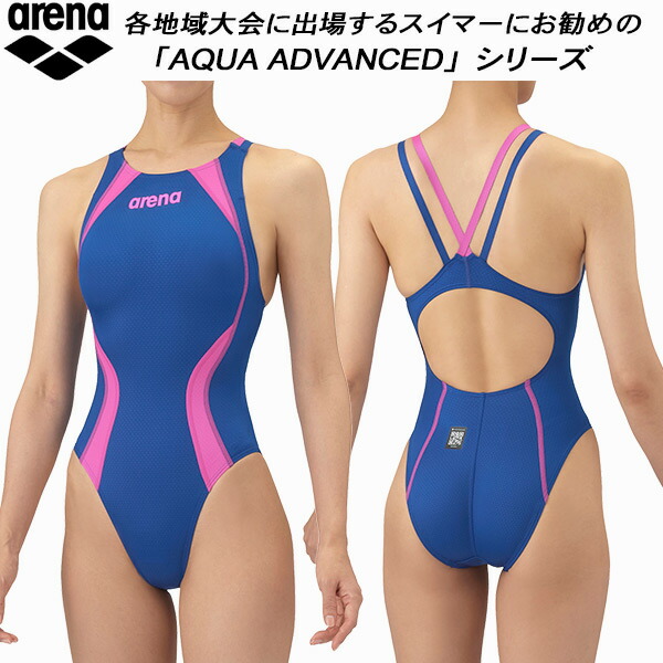 アリーナ ARENA 競泳水着 Oサイズ ARN-4021W 楽天市場】アリーナ arena 競泳水着 レディース アクア