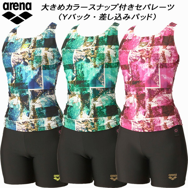 【全品ポイント2倍+全品8%OFFクーポン】 アリーナ arena レディース フィットネス水着 セパレーツ 差し込みパッド Yバック 大きめカラースナップ付き ダブルエステル AS5FWF51L