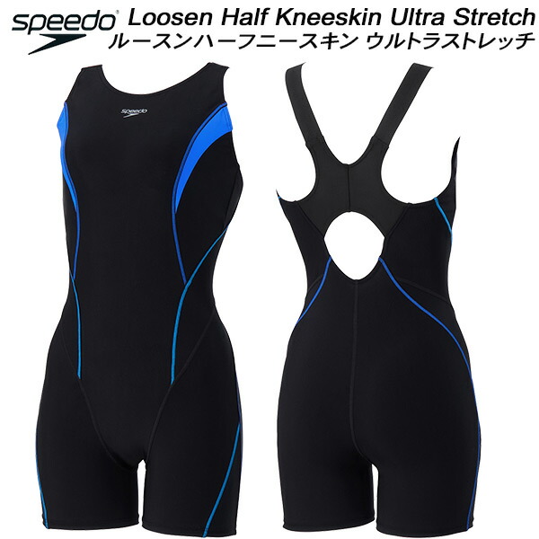【全品ポイント2倍+全品8%OFFクーポン】 スピード speedo レディース フィットネス水着 オールインワン フィールアップ ルースン ハーフ ニースキン FEEL UP LOOSEN HALF KNEESKIN SFW12561 KB 7,361円