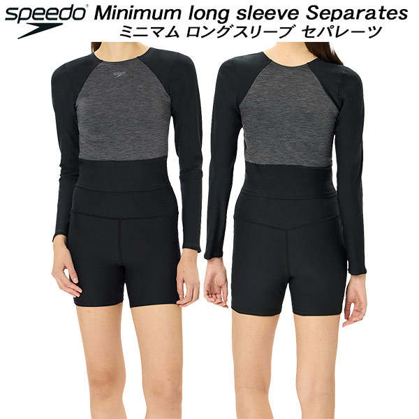 【全品ポイント2倍+全品8%OFFクーポン】 スピード speedo レディース フィットネス水着 ロングスリーブ セパレーツ LONG SLEEVE SEPA SFW22450 K