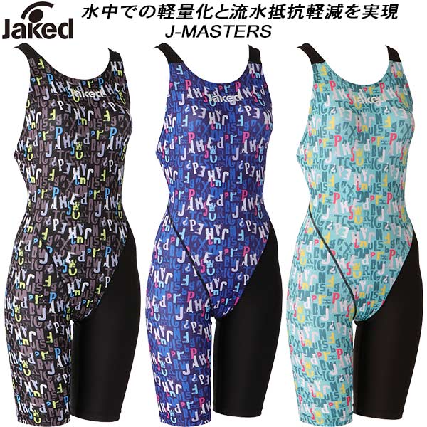 【全品ポイント3倍+最大999円OFFクーポン】 ジャケッド Jaked レディース 競泳水着 WA承認 ハーフスパッツ J-MASTERS 0830313