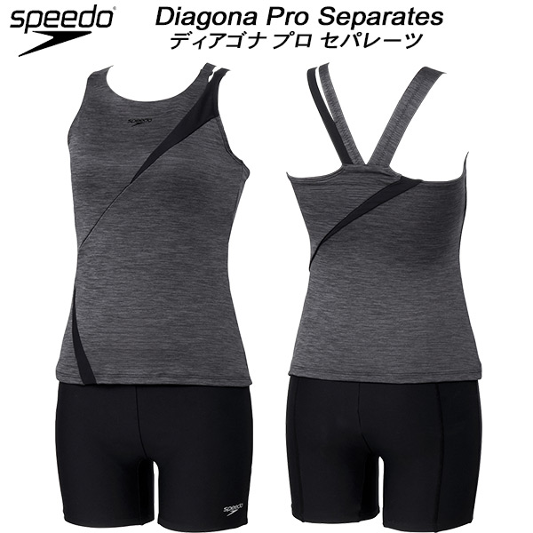 【全品ポイント2倍+全品8%OFFクーポン】 スピード speedo レディース フィットネス水着 セパレーツ DIAGONA PRO SEPARATES SFW22560 KX