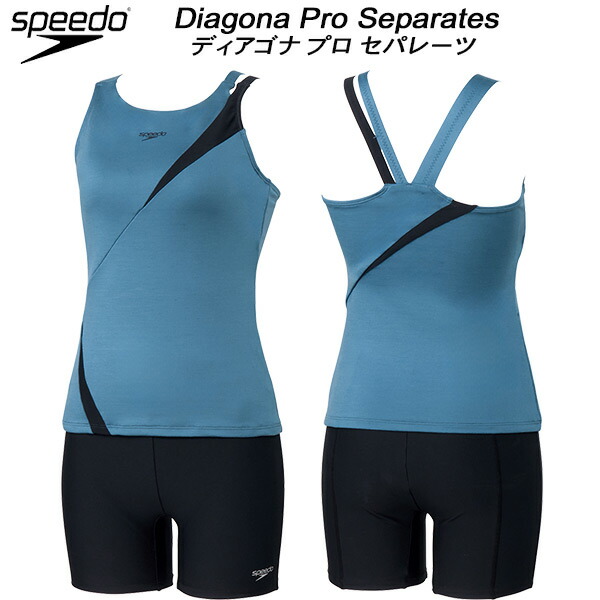 【全品尖んがり5倍+最高限度3％OFFクーポン券】\u003cBR\u003e速力度 speedo レディース フィジカルフィットネス海水着 セパレーツ DIAGONA PRO SEPARATES SFW22560 SB