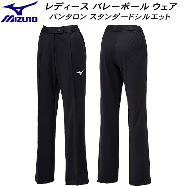 【全品ポイント2倍+全品8%OFFクーポン】 ミズノ MIZUNO レディース バレーボールウェア パンタロン ベルト通し無し V2MDB46014